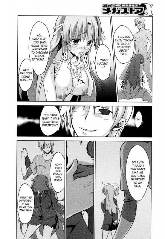 [Inoue Takumi] Otouto no Onna wa Ore no Mono (COMIC Megastore Alpha 2013-10) [English]_07