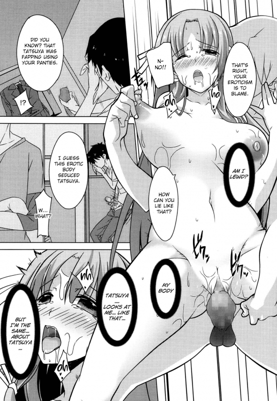 [Inoue Takumi] Otouto no Onna wa Ore no Mono (COMIC Megastore Alpha 2013-10) [English]_13