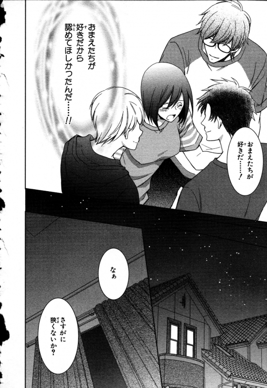 [Takayama Nemuko] Nyotaika Seikatsu ~Onna no Karada tte Kimochiii~_033