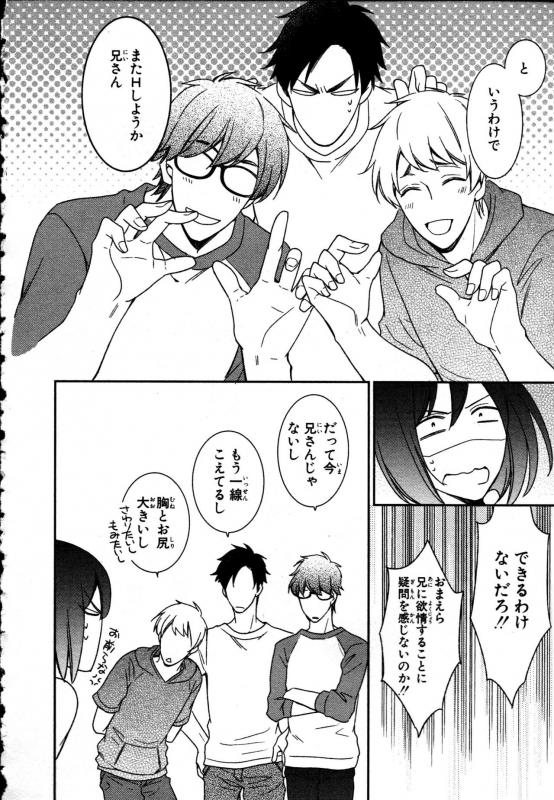 [Takayama Nemuko] Nyotaika Seikatsu ~Onna no Karada tte Kimochiii~_049