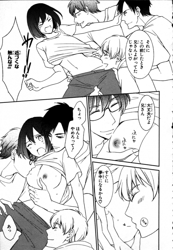 [Takayama Nemuko] Nyotaika Seikatsu ~Onna no Karada tte Kimochiii~_050