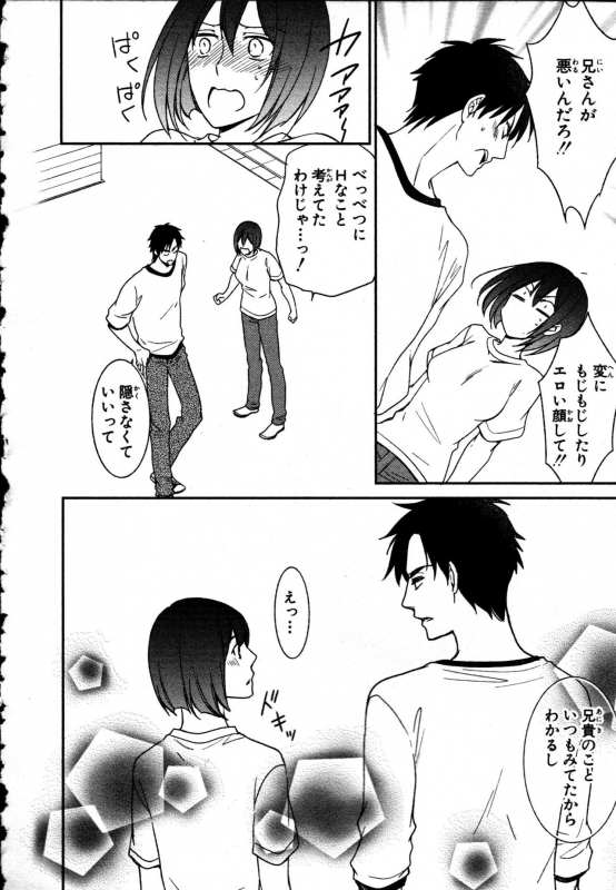 [Takayama Nemuko] Nyotaika Seikatsu ~Onna no Karada tte Kimochiii~_059