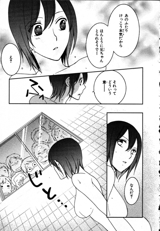 [Takayama Nemuko] Nyotaika Seikatsu ~Onna no Karada tte Kimochiii~_090