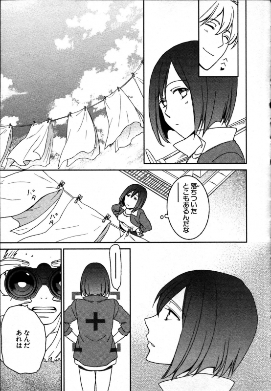 [Takayama Nemuko] Nyotaika Seikatsu ~Onna no Karada tte Kimochiii~_092