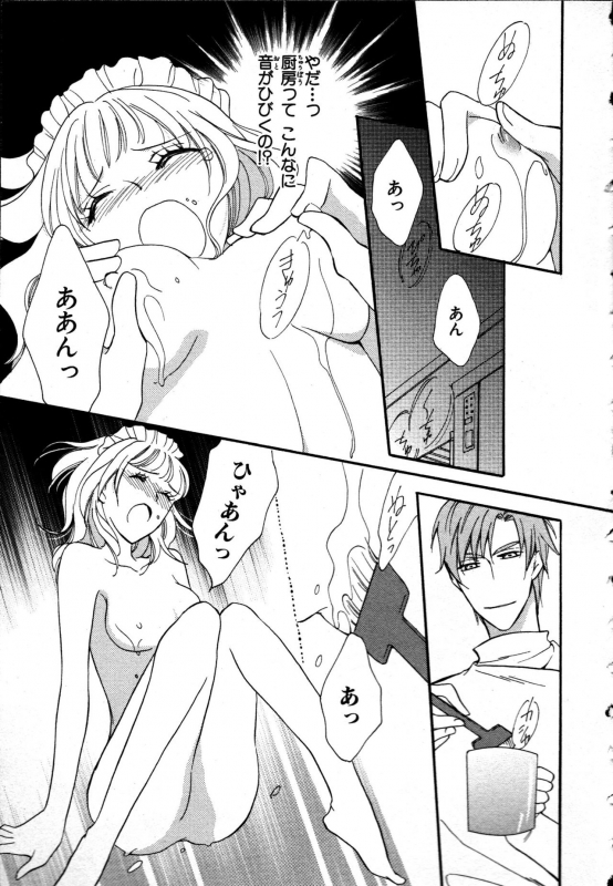 [Takayama Nemuko] Nyotaika Seikatsu ~Onna no Karada tte Kimochiii~_114