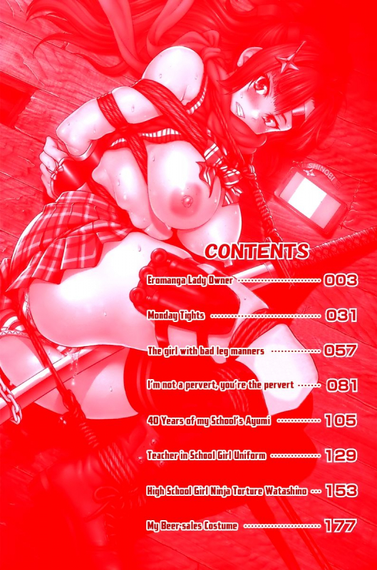 [Inoue Yoshihisa] Ero Manga Okami (Seifuku Jk) [English] =LWB= [Digital]_02