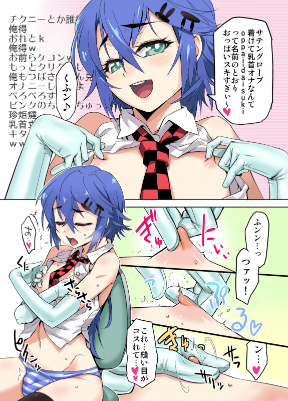 [Tamago no Kara (Shiroo)] DESIRE CASE FILE 2.5 [Digital]_06