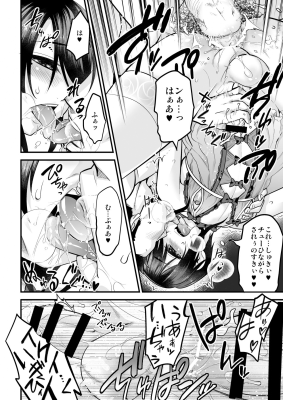 [Tamago no Kara (Shiroo)] Otokonoko AV Soushuuhen Vol. 1 Miyuki Arimu Hen [Digital]_050