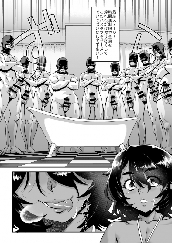 [Tamago no Kara (Shiroo)] Otokonoko AV Soushuuhen Vol. 1 Miyuki Arimu Hen [Digital]_118