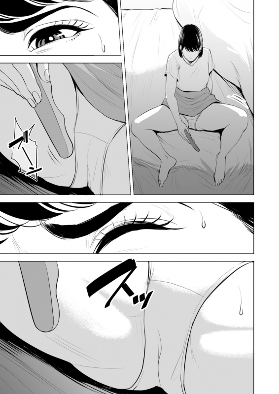 [Tamagou] Gitei ga Watashi o Onna ni Suru_003