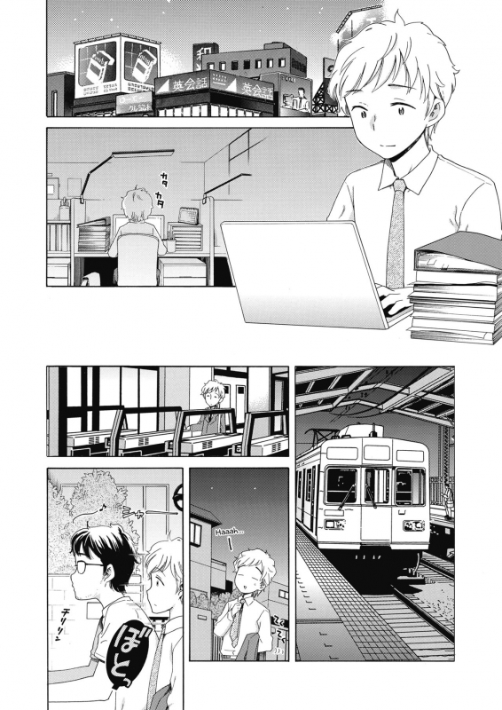 [Inuboshi] Happy ★ Angel (COMIC Megastore Alpha 2019-07) [English] [Digital]_01