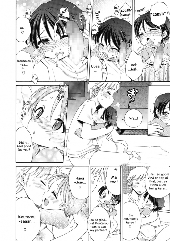 [Inuboshi] Happy ★ Angel (COMIC Megastore Alpha 2019-07) [English] [Digital]_19