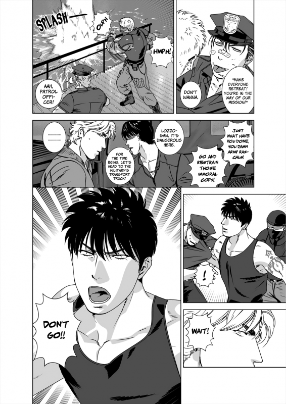 [Inumiso] DARKNESS HOUND 5 [English] {Zandy no Fansub} [Digital]_50