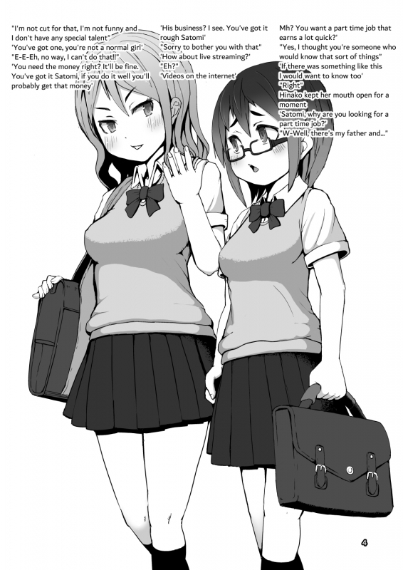 [Inuteikoku (Mura)] Ikukon Shoujo [English] [Digital]_02