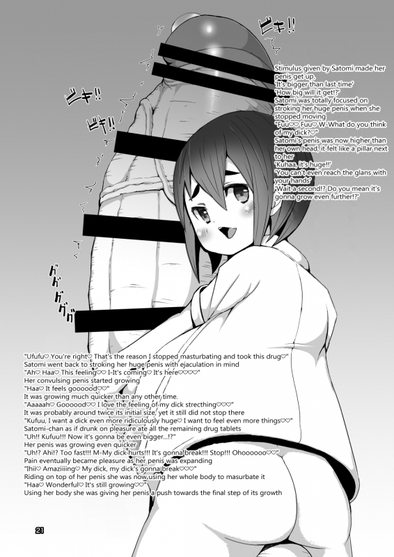 [Inuteikoku (Mura)] Ikukon Shoujo [English] [Digital]_19