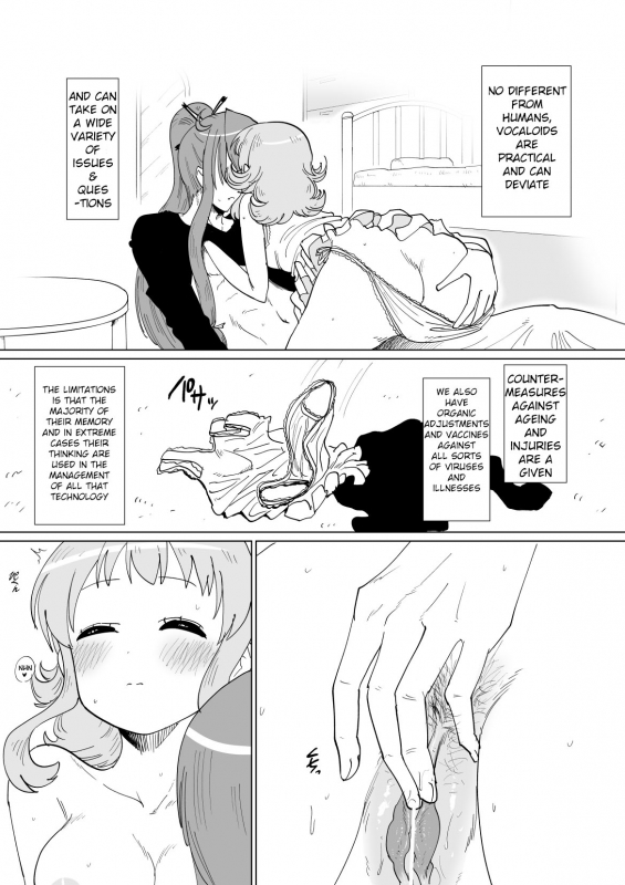 [Iora] Gaku Gumi Vocaloid Manga R Special (VOCALOID) [English]_04