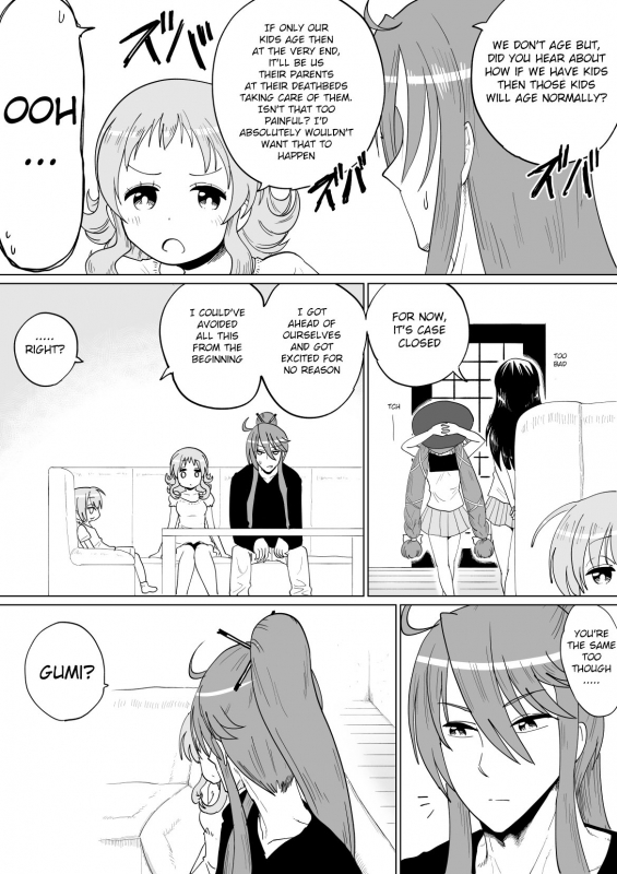 [Iora] Gaku Gumi Vocaloid Manga R Special (VOCALOID) [English]_39