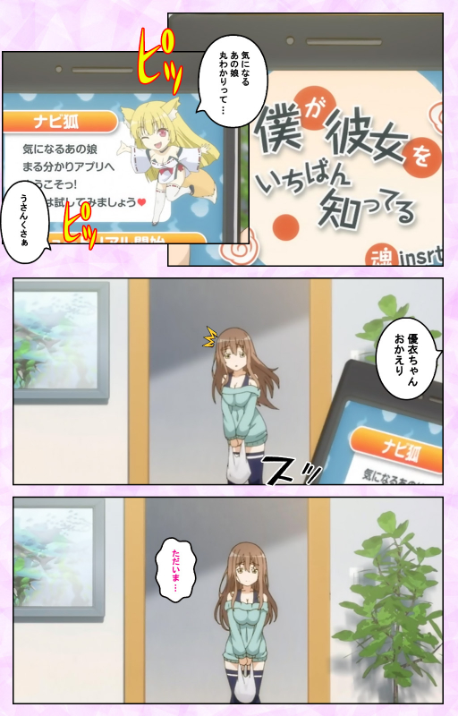 [Taniguchi-san] [Full Color seijin ban] Tamashii Insert complete ban_002