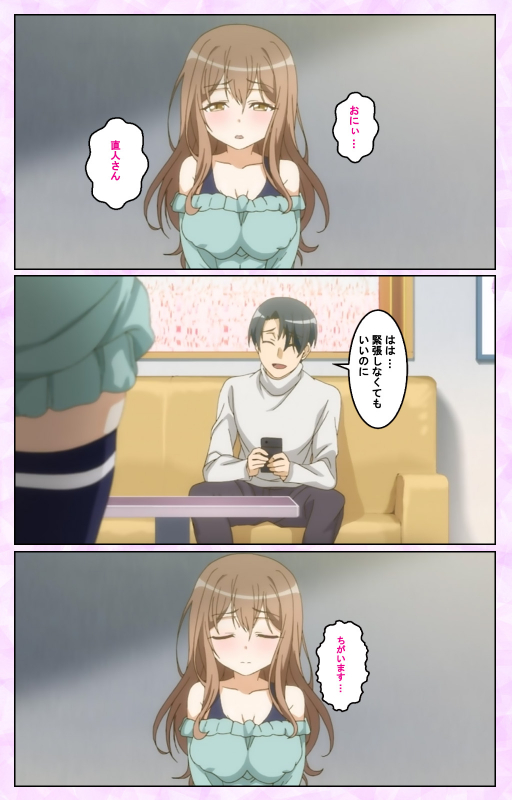 [Taniguchi-san] [Full Color seijin ban] Tamashii Insert complete ban_003