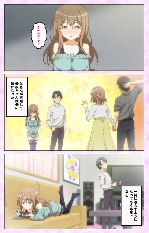 [Taniguchi-san] [Full Color seijin ban] Tamashii Insert complete ban_004