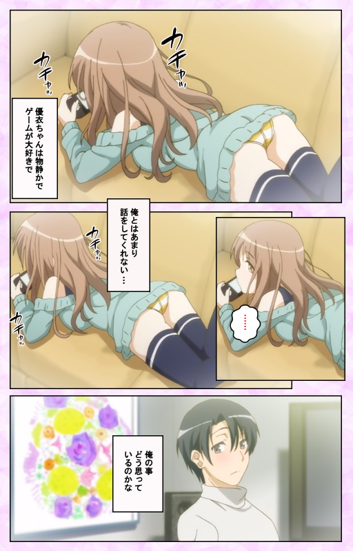 [Taniguchi-san] [Full Color seijin ban] Tamashii Insert complete ban_005