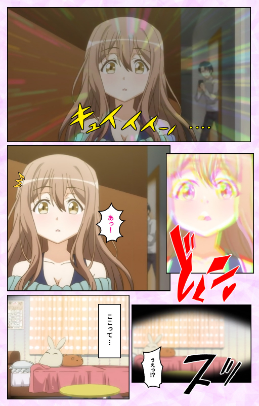 [Taniguchi-san] [Full Color seijin ban] Tamashii Insert complete ban_008