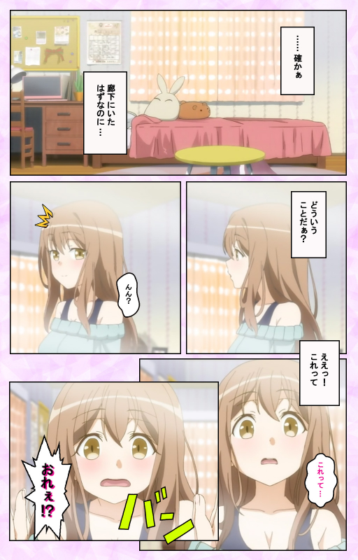 [Taniguchi-san] [Full Color seijin ban] Tamashii Insert complete ban_009