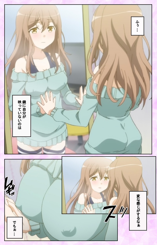 [Taniguchi-san] [Full Color seijin ban] Tamashii Insert complete ban_011