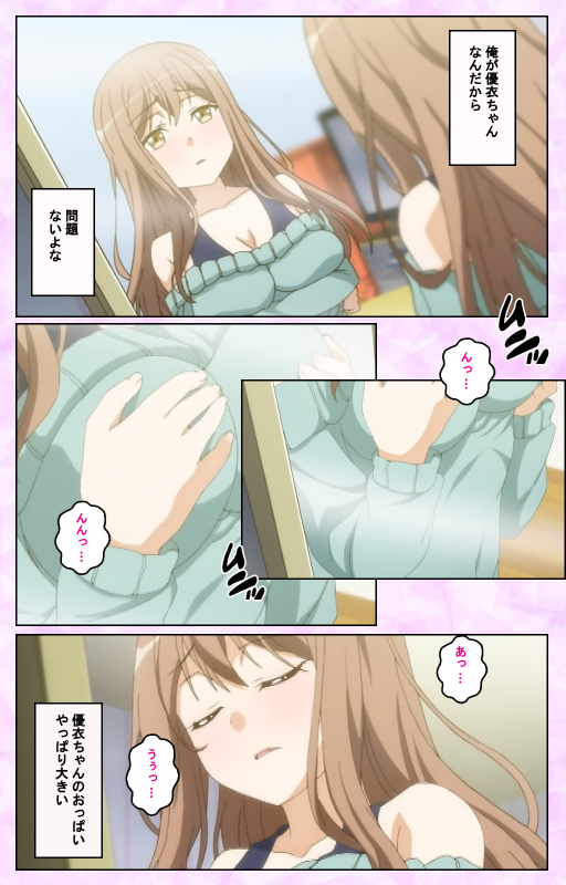 [Taniguchi-san] [Full Color seijin ban] Tamashii Insert complete ban_013