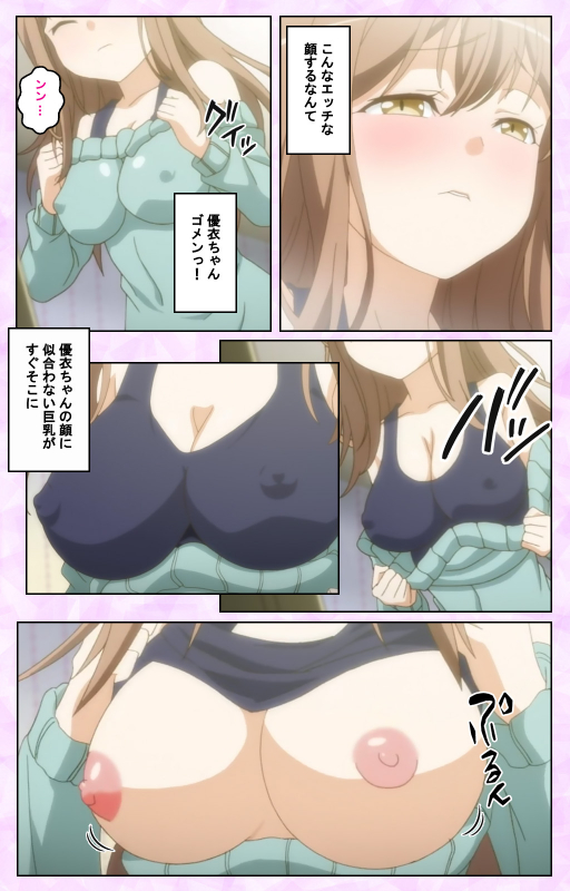 [Taniguchi-san] [Full Color seijin ban] Tamashii Insert complete ban_014