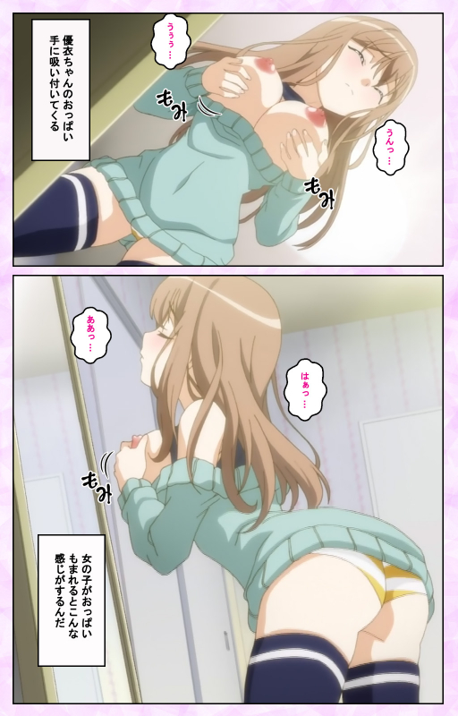 [Taniguchi-san] [Full Color seijin ban] Tamashii Insert complete ban_016