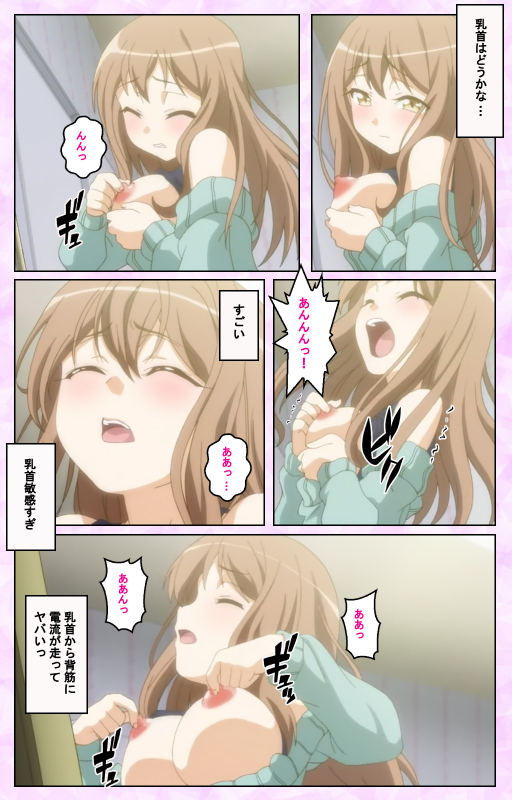 [Taniguchi-san] [Full Color seijin ban] Tamashii Insert complete ban_017