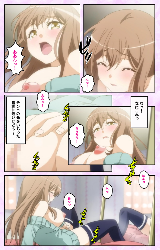 [Taniguchi-san] [Full Color seijin ban] Tamashii Insert complete ban_021