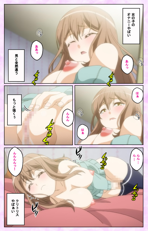 [Taniguchi-san] [Full Color seijin ban] Tamashii Insert complete ban_022