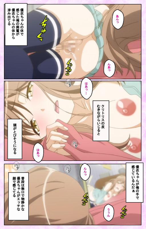 [Taniguchi-san] [Full Color seijin ban] Tamashii Insert complete ban_023