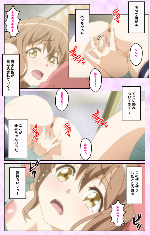 [Taniguchi-san] [Full Color seijin ban] Tamashii Insert complete ban_025