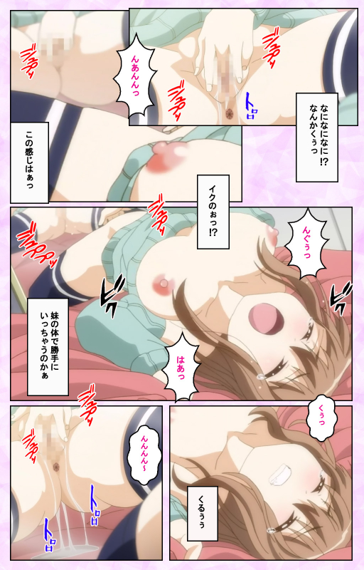 [Taniguchi-san] [Full Color seijin ban] Tamashii Insert complete ban_027