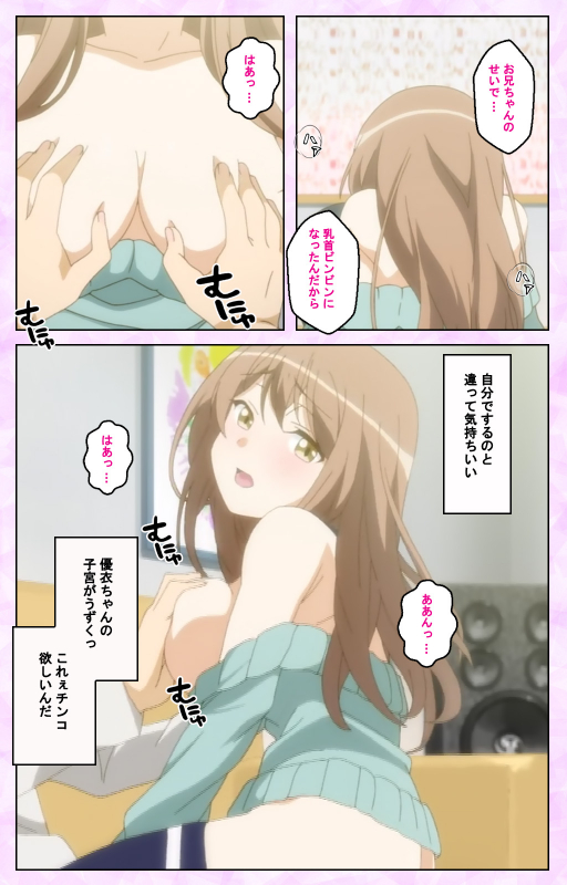 [Taniguchi-san] [Full Color seijin ban] Tamashii Insert complete ban_038