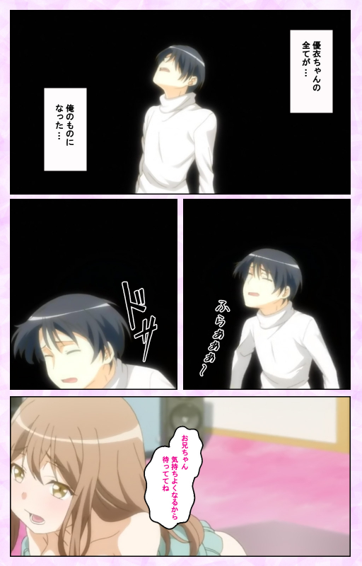 [Taniguchi-san] [Full Color seijin ban] Tamashii Insert complete ban_043