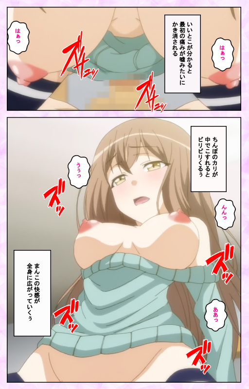 [Taniguchi-san] [Full Color seijin ban] Tamashii Insert complete ban_045