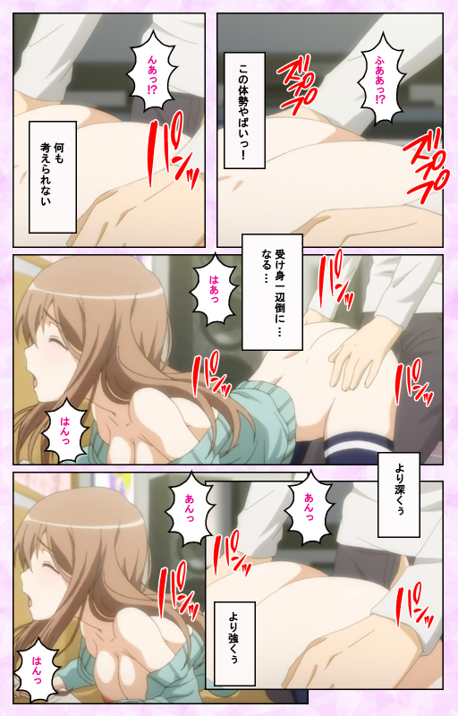 [Taniguchi-san] [Full Color seijin ban] Tamashii Insert complete ban_049