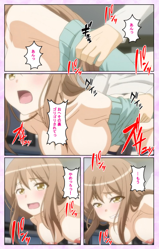 [Taniguchi-san] [Full Color seijin ban] Tamashii Insert complete ban_051