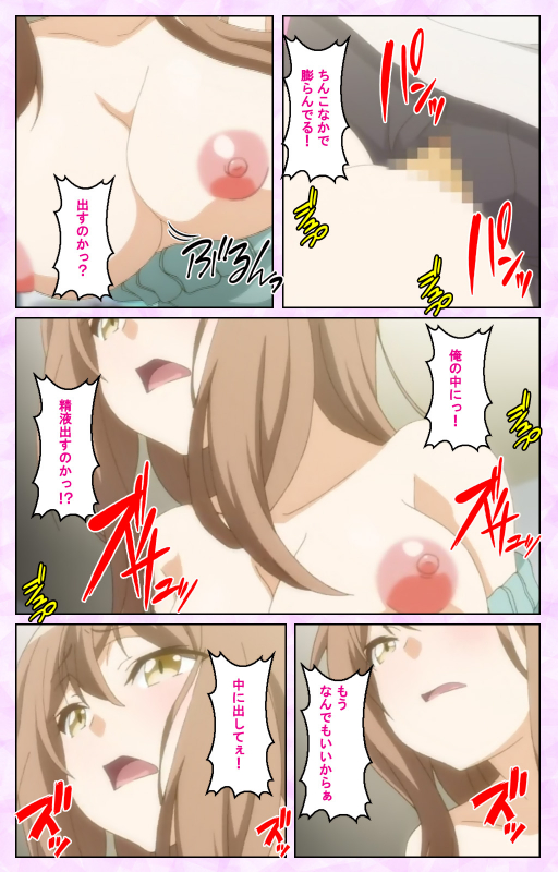 [Taniguchi-san] [Full Color seijin ban] Tamashii Insert complete ban_053