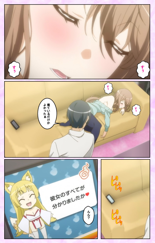 [Taniguchi-san] [Full Color seijin ban] Tamashii Insert complete ban_058