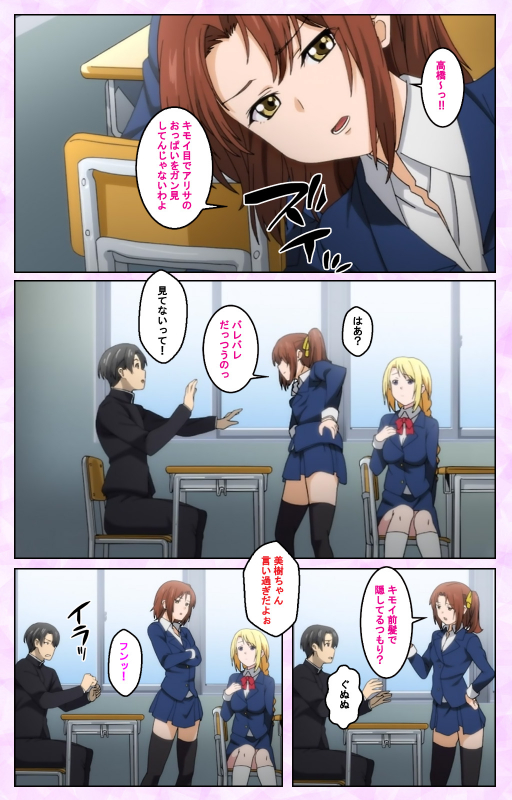 [Taniguchi-san] [Full Color seijin ban] Tamashii Insert complete ban_064