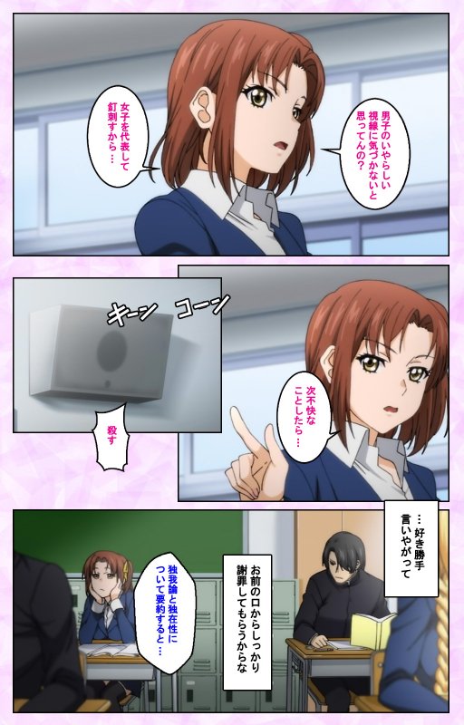 [Taniguchi-san] [Full Color seijin ban] Tamashii Insert complete ban_065