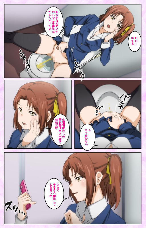 [Taniguchi-san] [Full Color seijin ban] Tamashii Insert complete ban_071