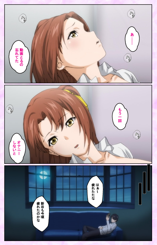 [Taniguchi-san] [Full Color seijin ban] Tamashii Insert complete ban_078