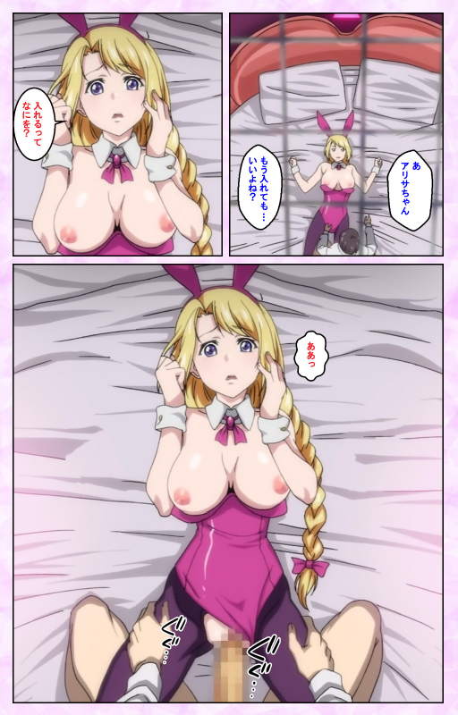 [Taniguchi-san] [Full Color seijin ban] Tamashii Insert complete ban_081