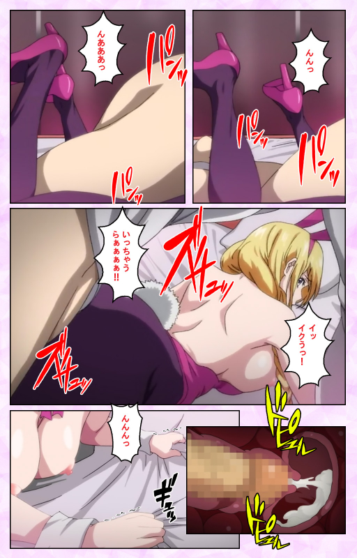 [Taniguchi-san] [Full Color seijin ban] Tamashii Insert complete ban_092